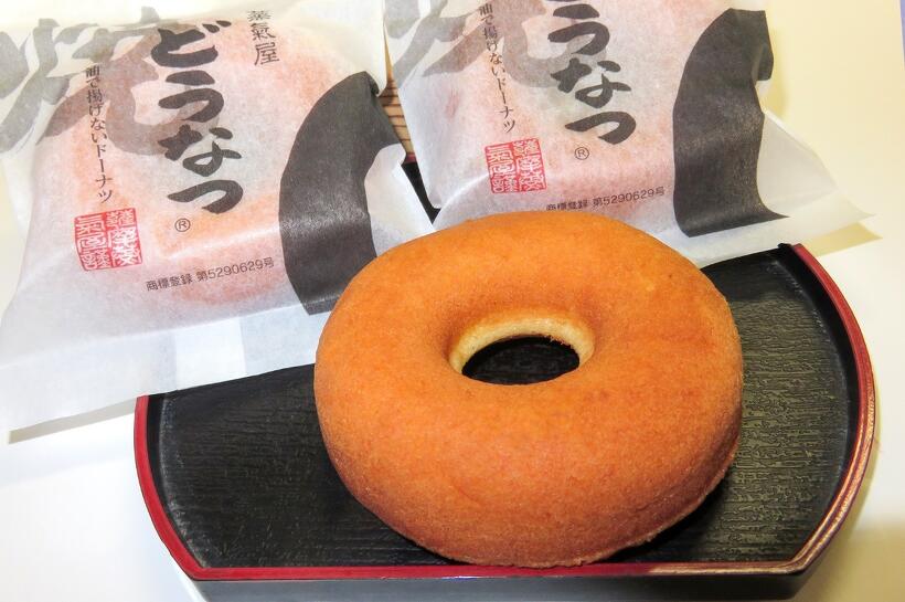 蒸氣屋焼どうなつ