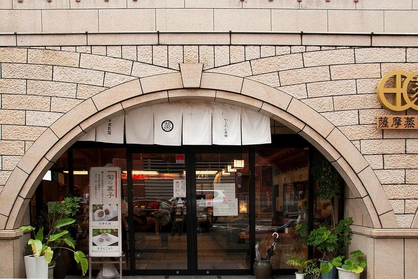 かるかん本舗中央駅前店