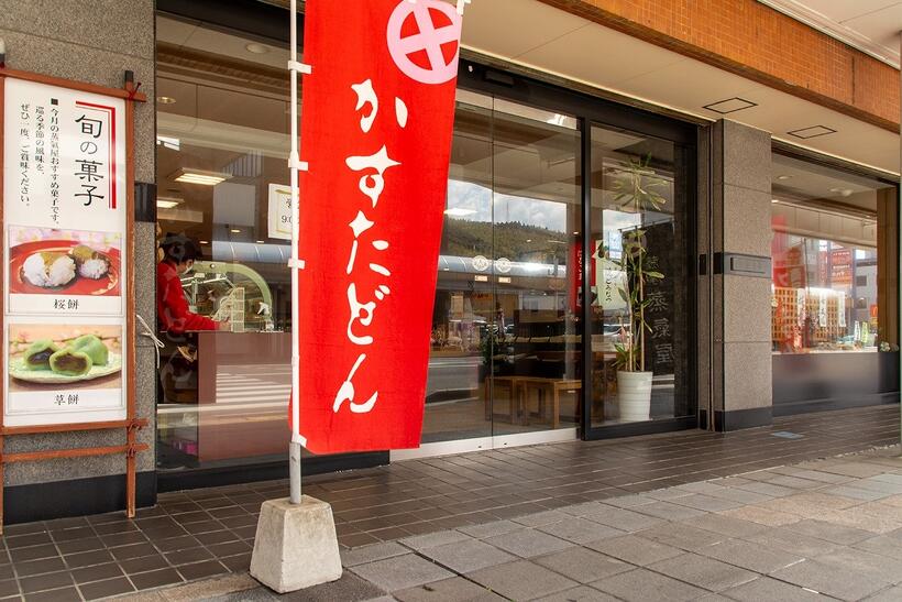 薩摩川内店