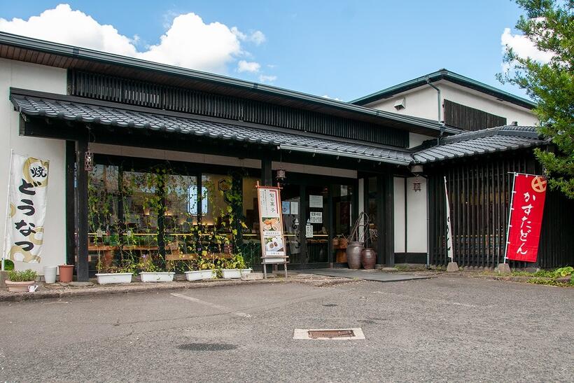 国分店