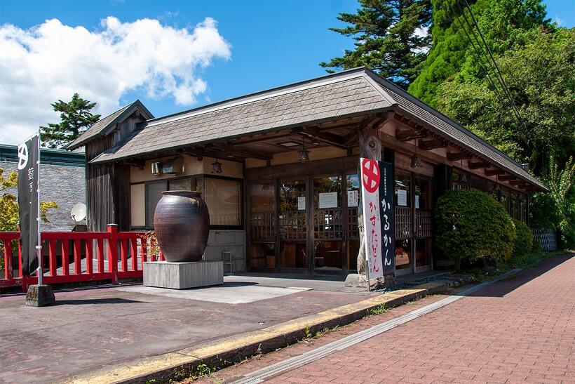 霧島民芸村店