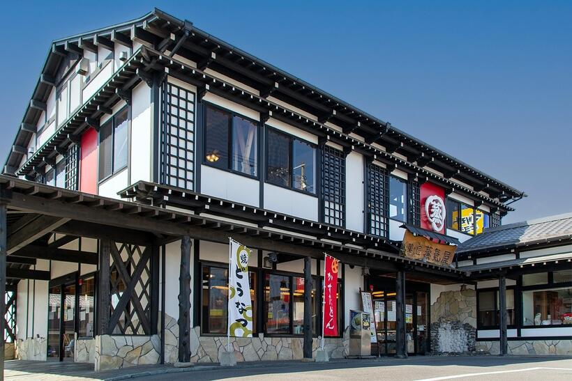 都城鷹尾店